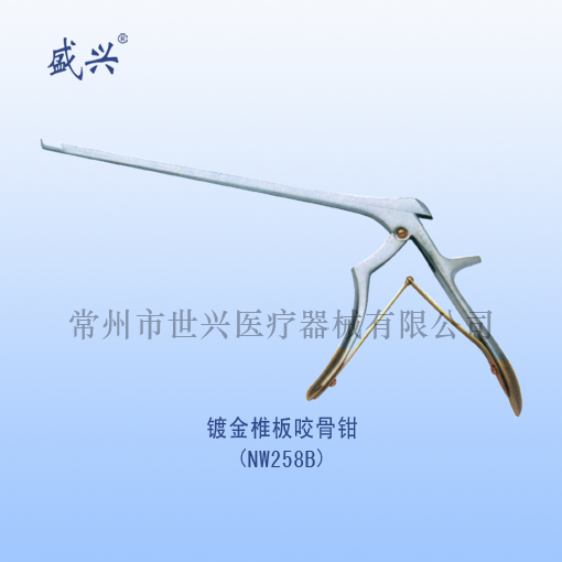 镀金椎板咬骨钳