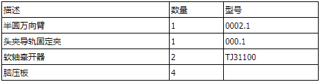 QQ图片20200701143525