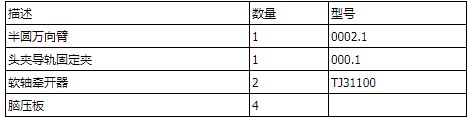 QQ图片20200701143840