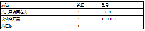 QQ图片20200701145154