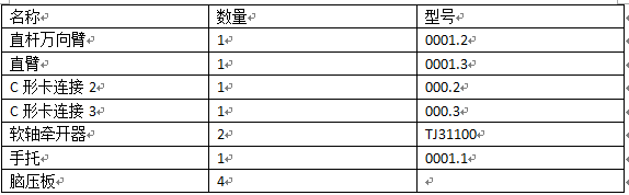 QQ图片20210111102519