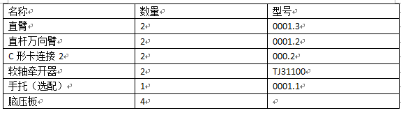 QQ图片20210111103042
